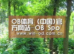 种植基地九